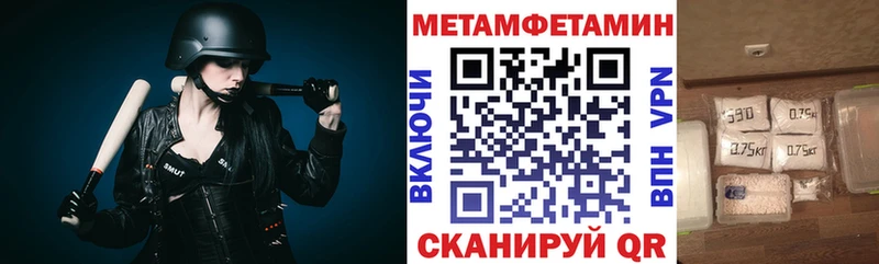 ссылка на мегу как войти  Шумиха  АМФ 98%  цена наркотик 