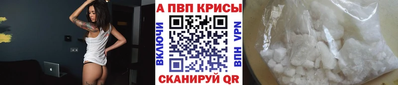 наркота  Шумиха  A-PVP Соль 