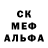 Метадон кристалл Petro Pivkach