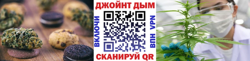 Еда ТГК марихуана  Шумиха 