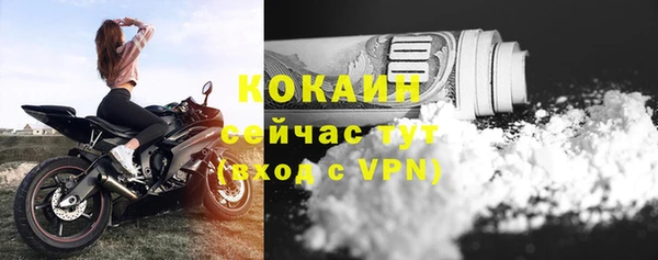 кокаин перу Алексин
