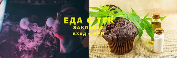 MDMA Армянск