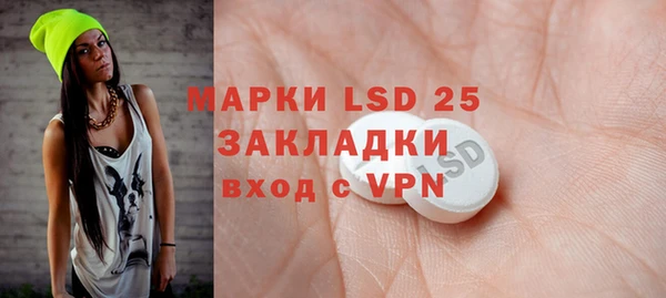 MDMA Армянск