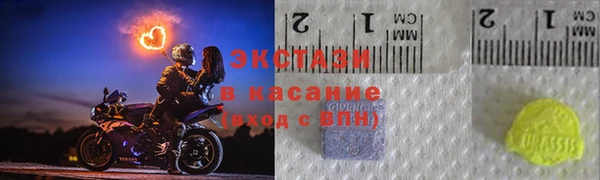 MDMA Армянск