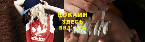 MDMA Армянск