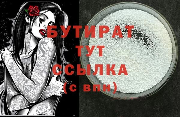spice Аркадак