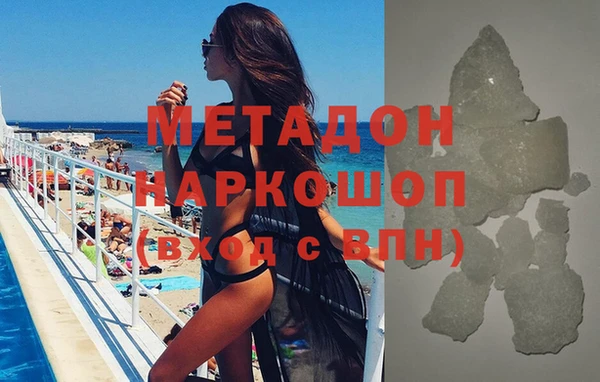 MDMA Армянск
