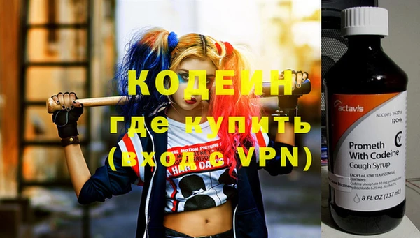 spice Аркадак