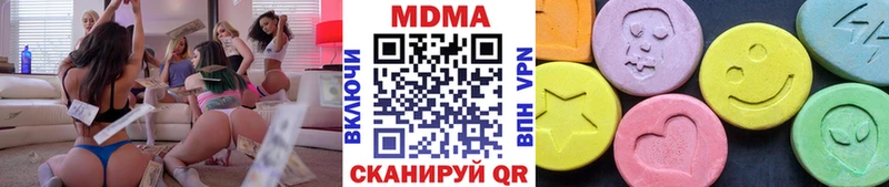MDMA Molly  цена   Шумиха 